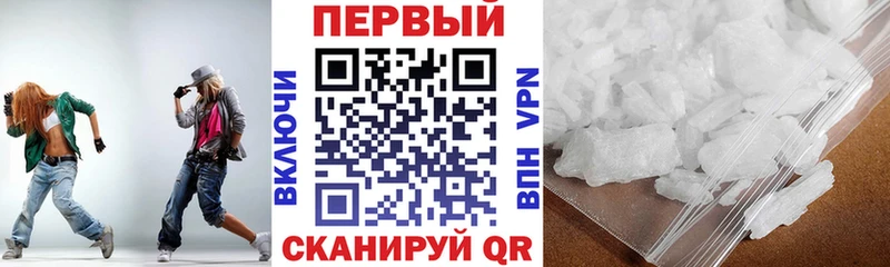Купить закладки  Качканар  АМФЕТАМИН Розовый 