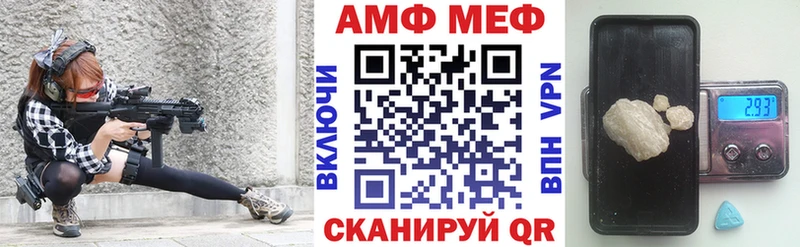 Амфетамин Premium Качканар