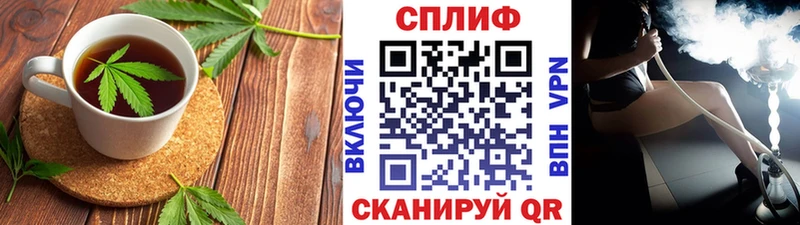 Купить  Качканар  Печенье с ТГК марихуана 