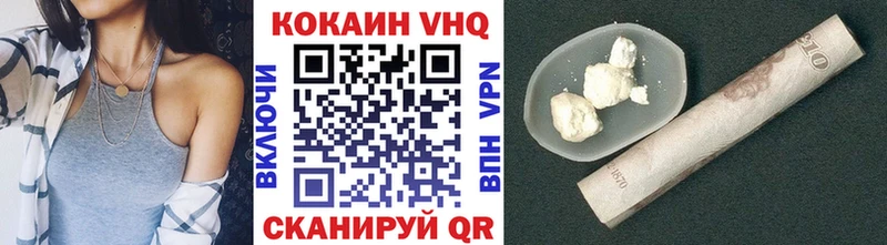 Купить где Качканар КОКАИН Перу