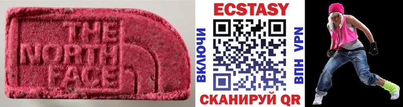 Купить закладки  Качканар  Экстази таблы 