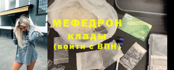 MESCALINE Козельск