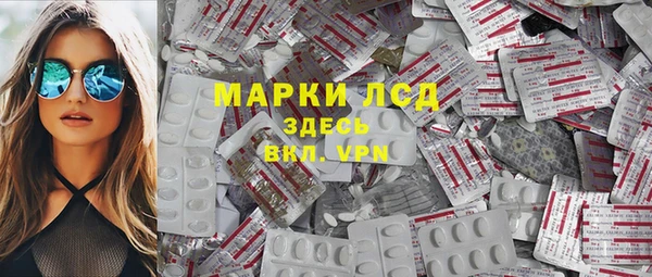 дистиллят марихуана Козловка