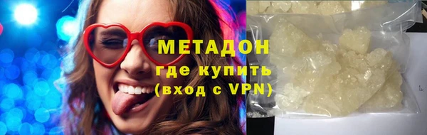 дистиллят марихуана Козловка