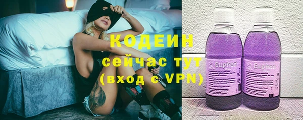 дистиллят марихуана Козловка