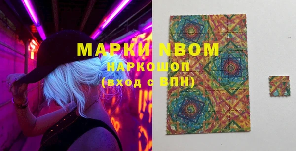 MESCALINE Козельск
