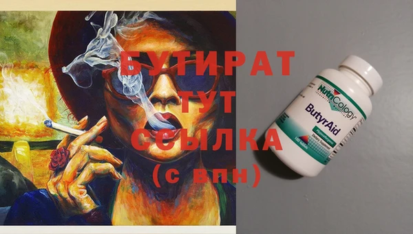 дистиллят марихуана Козловка