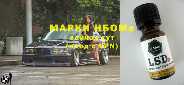 дистиллят марихуана Козловка