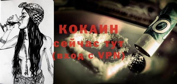 MESCALINE Козельск
