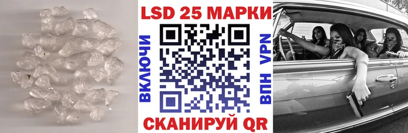 ЛСД экстази кислота  Купить  Качканар 