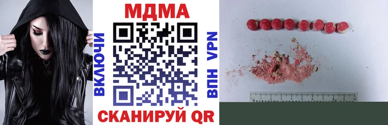 Купить закладки  Качканар  МДМА кристаллы 