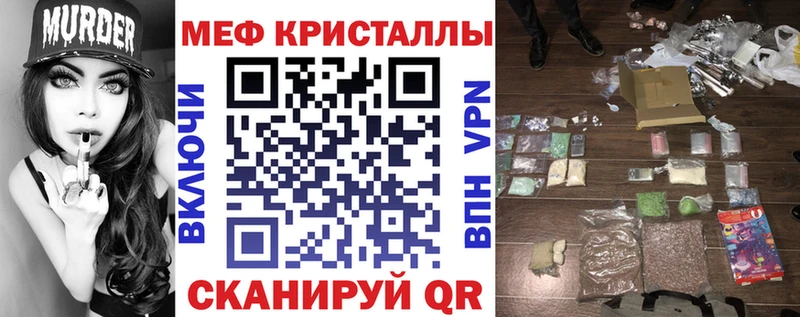 Меф кристаллы Купить Качканар