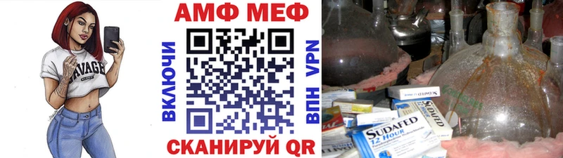 Купить  Качканар  Первитин витя 