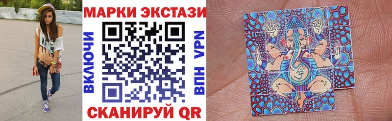 Купить где  Качканар  Марки NBOMe 1500мкг 