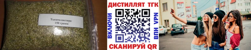 Дистиллят ТГК вейп  Купить  Качканар 
