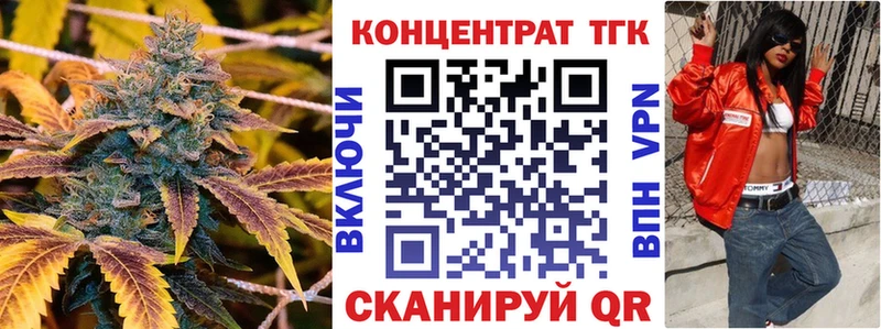 Дистиллят ТГК жижа Качканар
