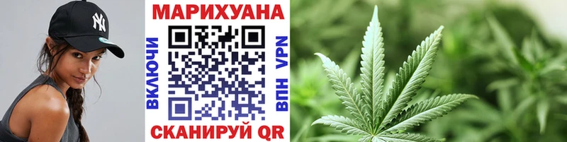 Марихуана LSD WEED  Купить где  Качканар 